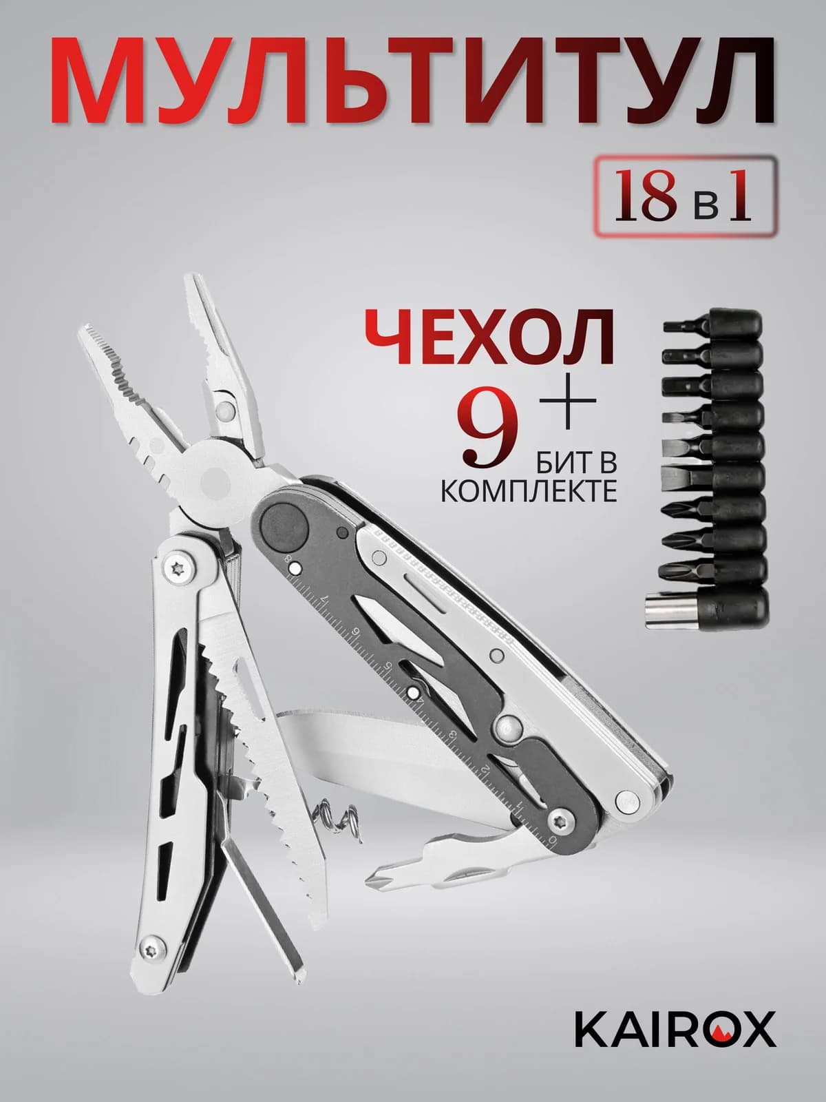 Мультитул KaiRox KR34