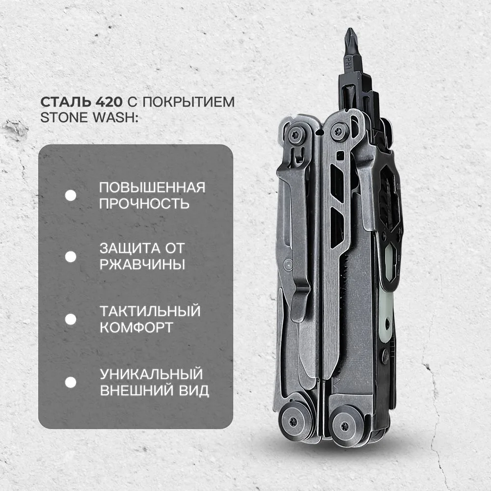 Мультитул KaiRox KR13